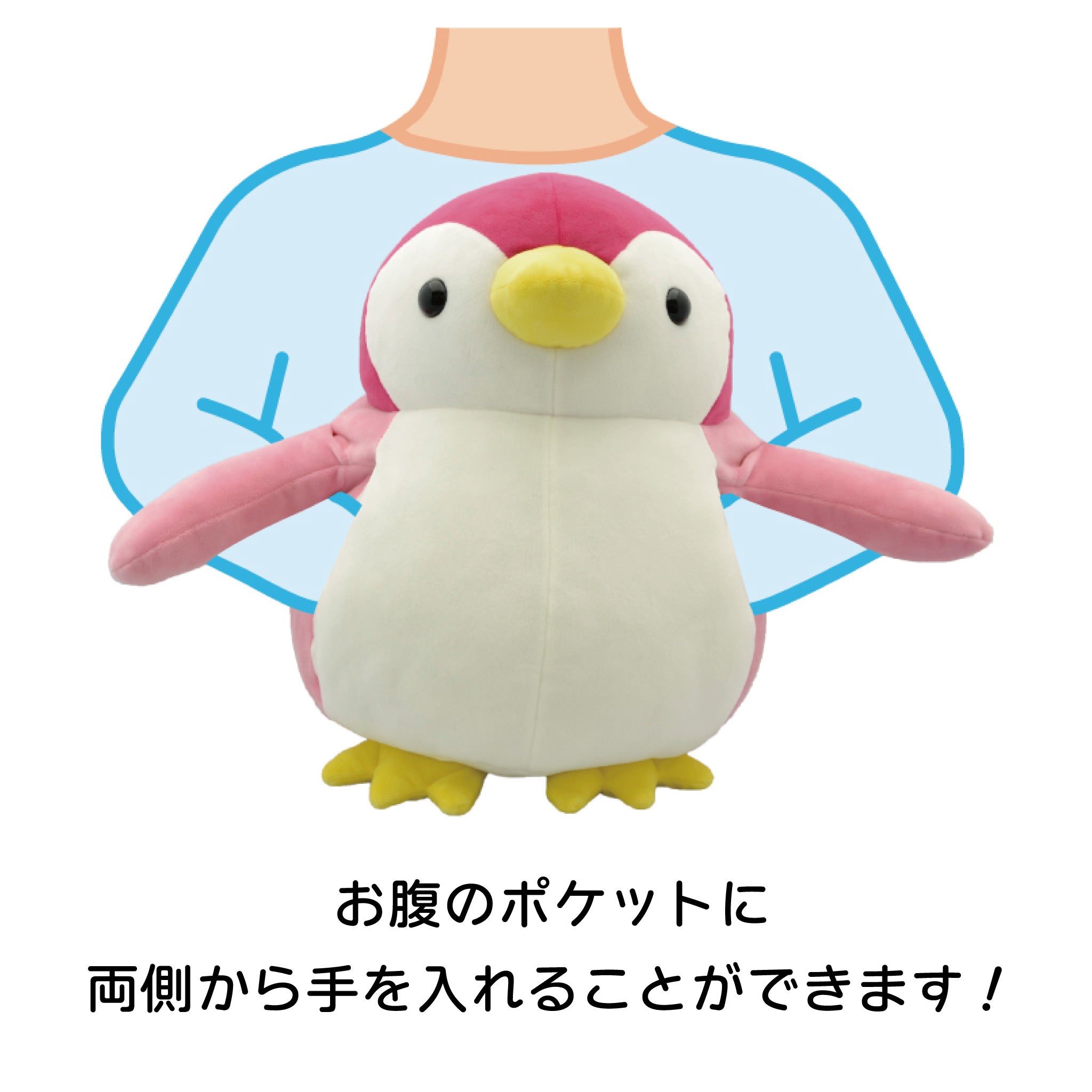 ハンドマフベビーペンギンピンク